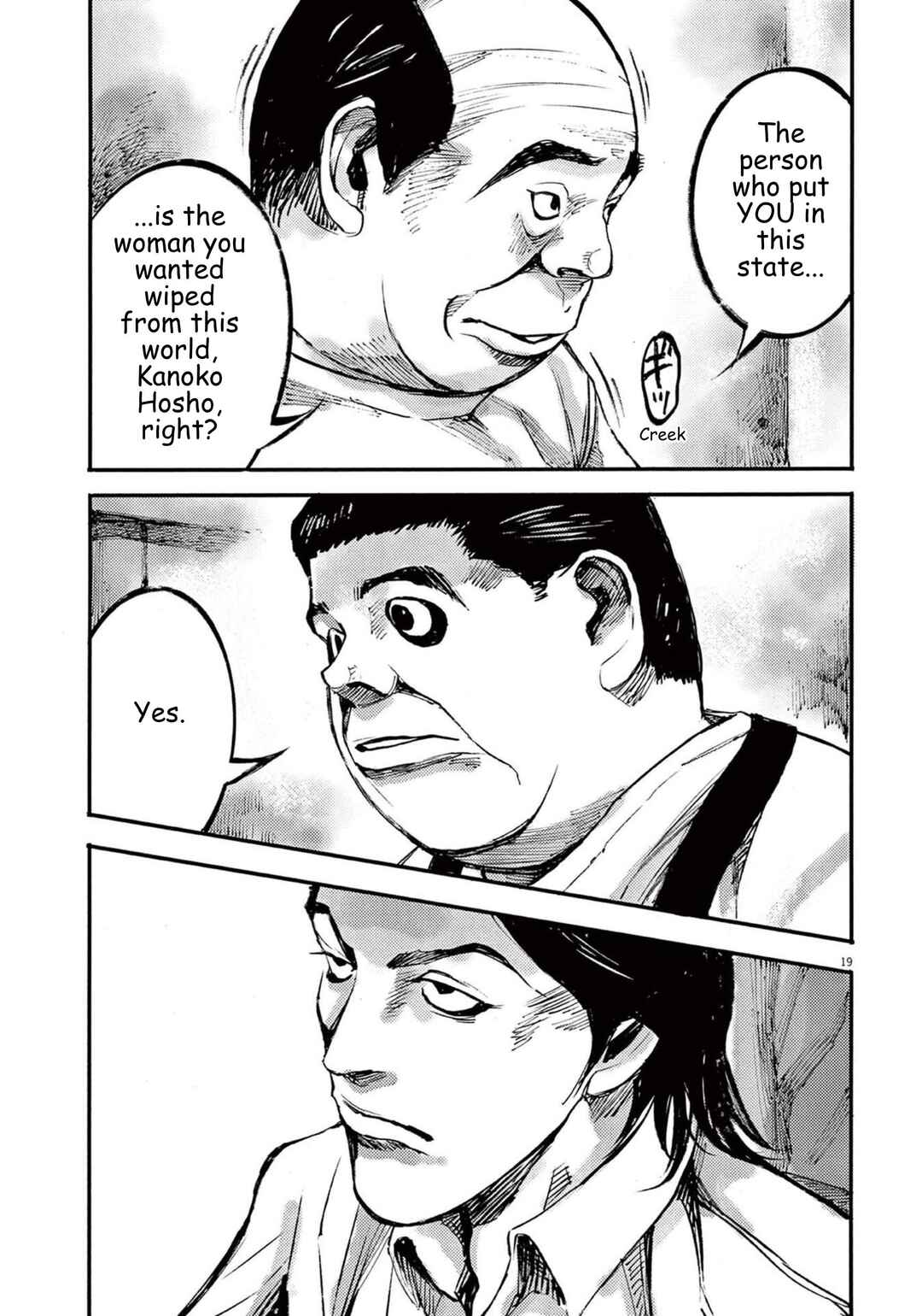Chapter 109 - Page 19