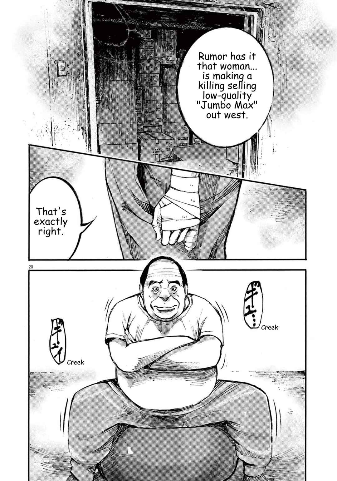 Chapter 109 - Page 20