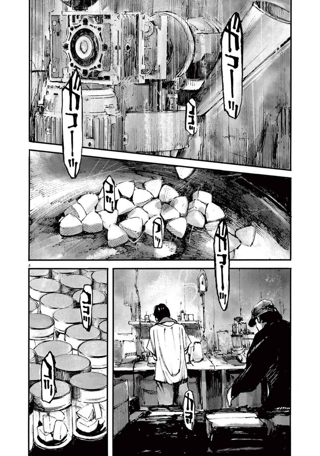 Chapter 109 - Page 4
