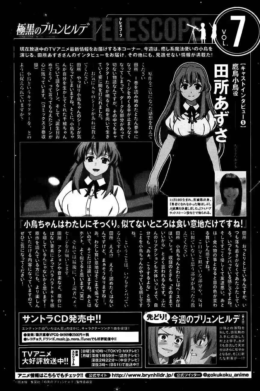 Chapter 99 - Page 2