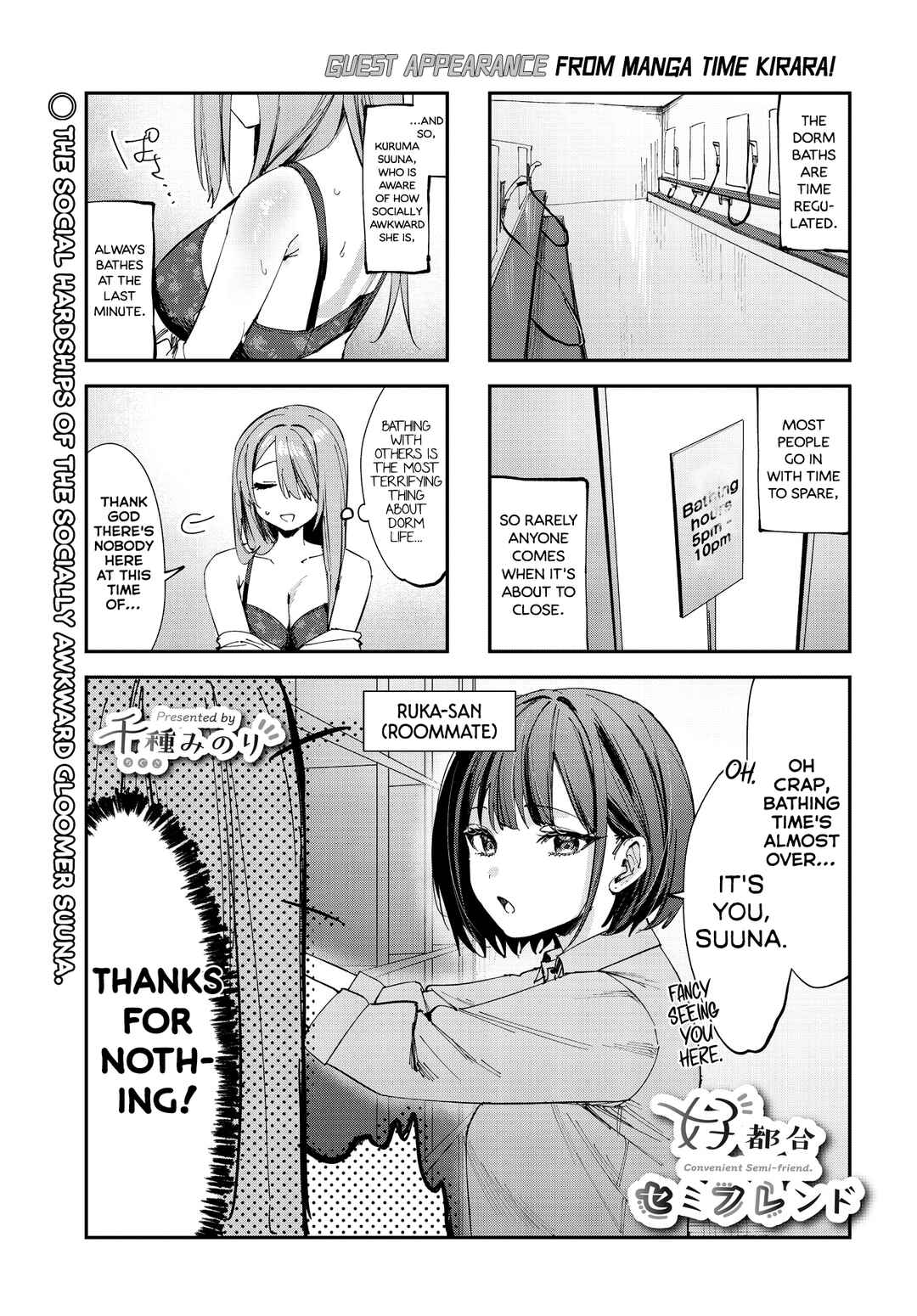 Chapter 20.5 - Page 1