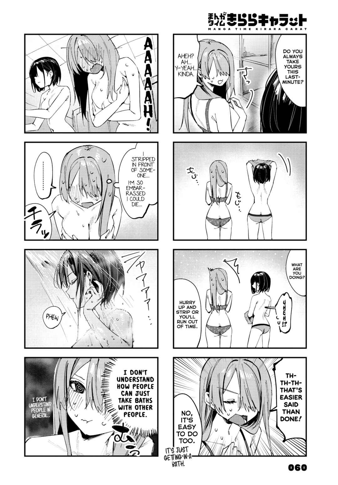 Chapter 20.5 - Page 2