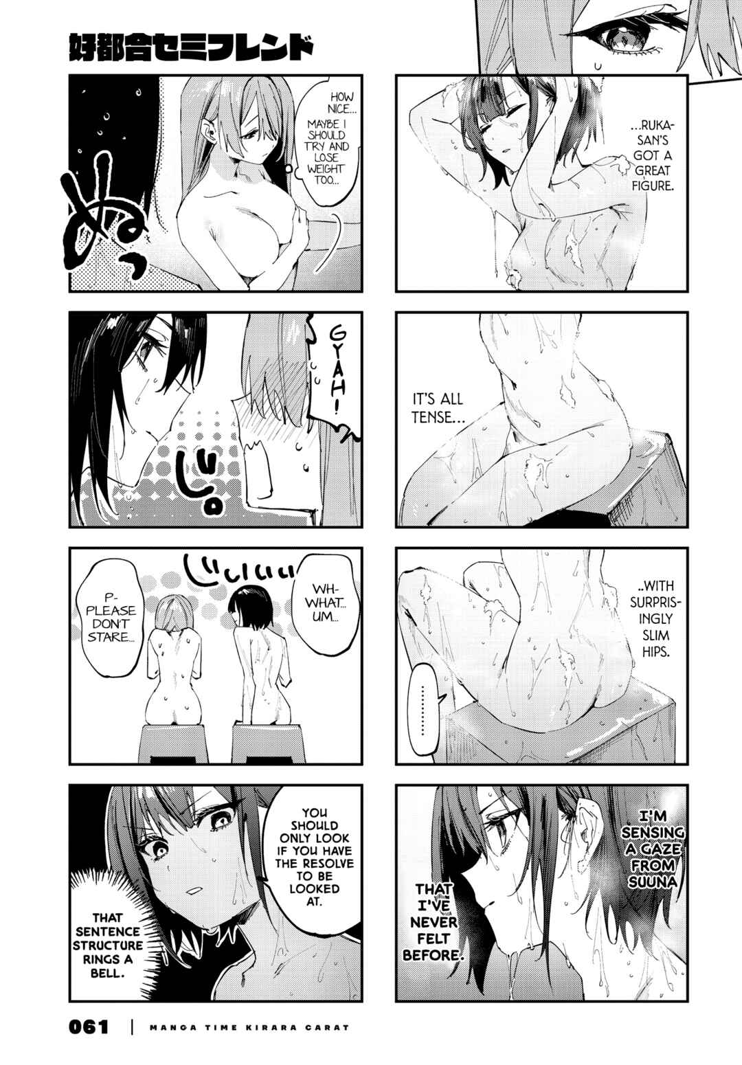 Chapter 20.5 - Page 3