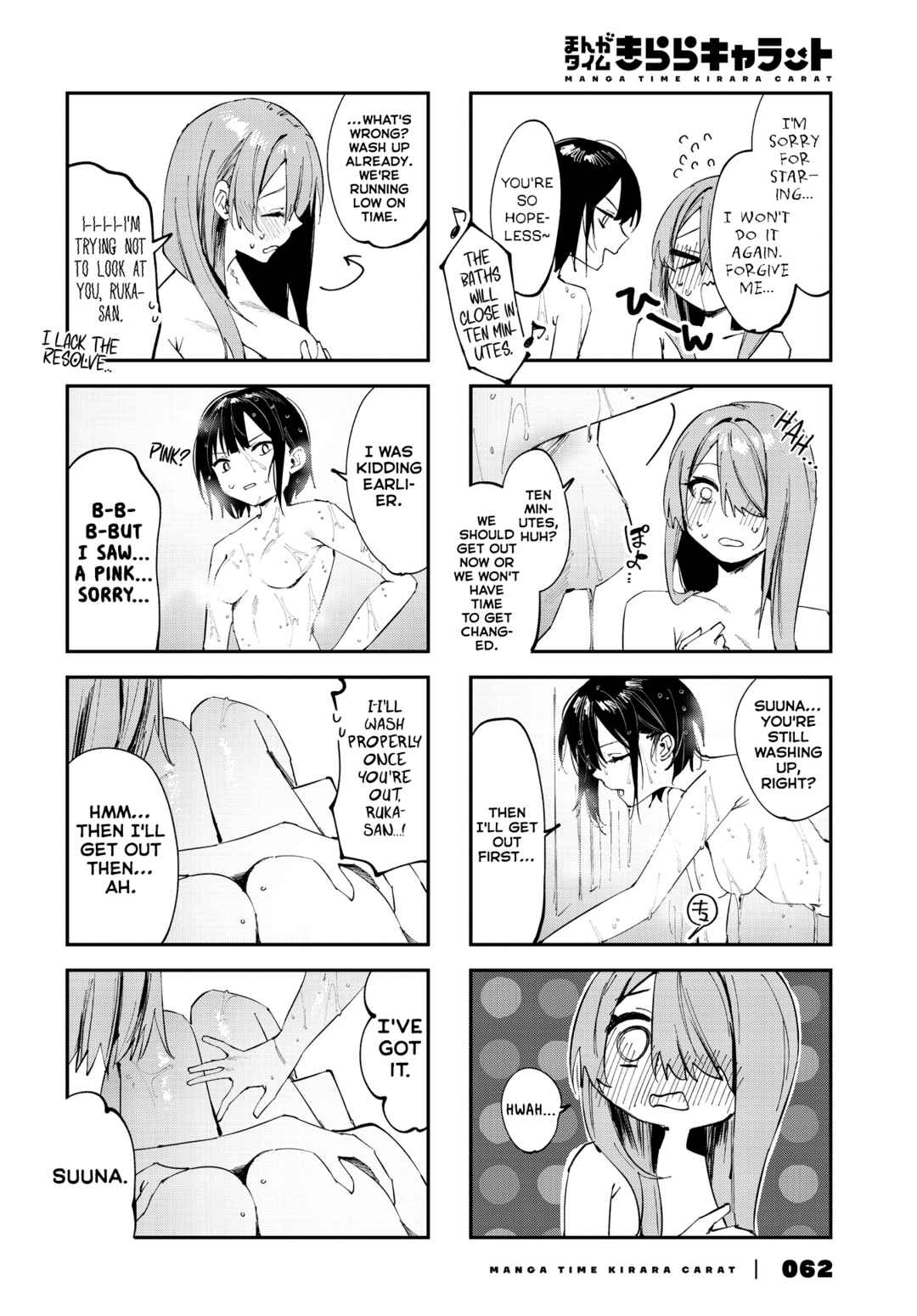 Chapter 20.5 - Page 4