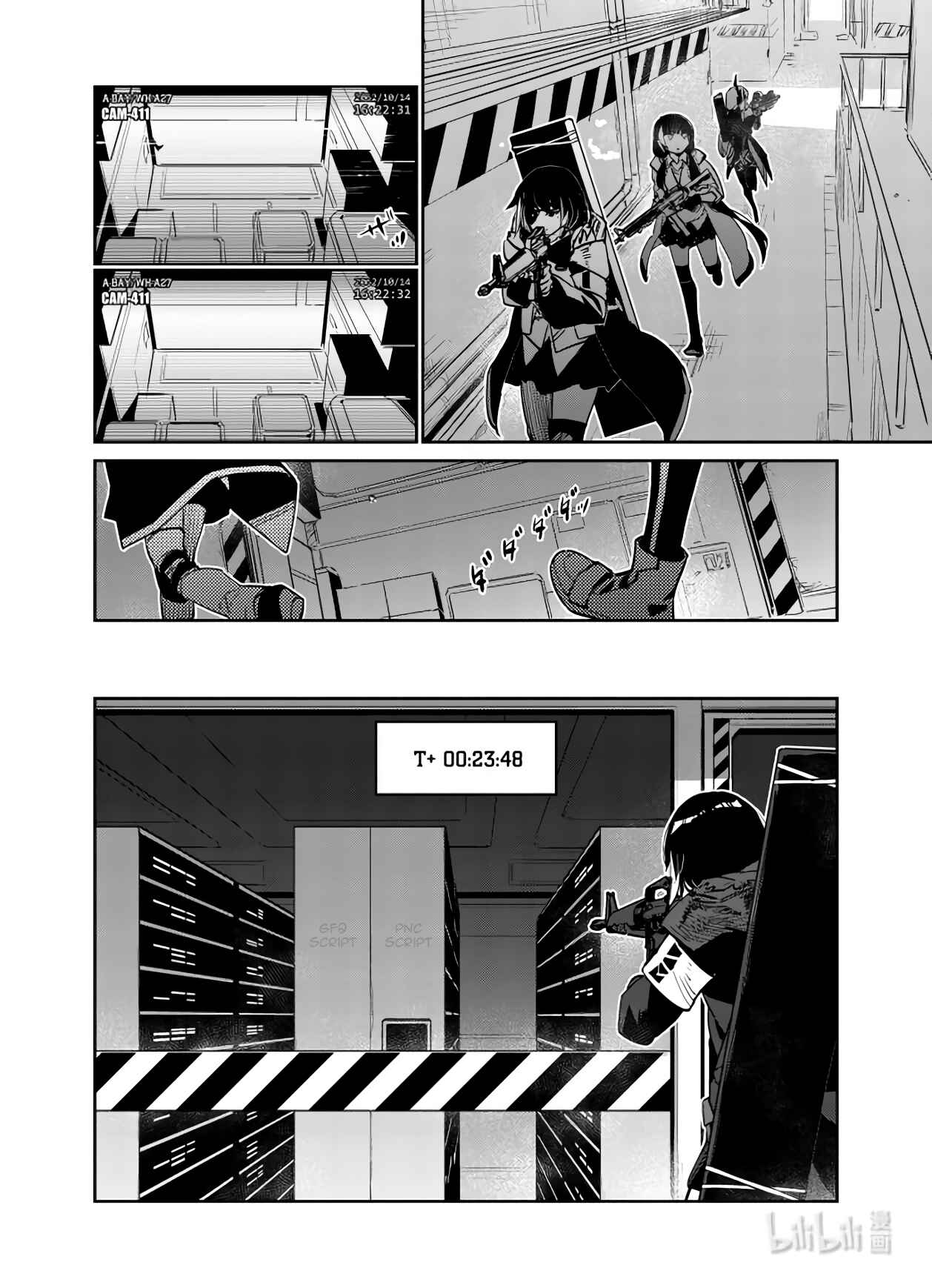 Chapter 30 - Page 7