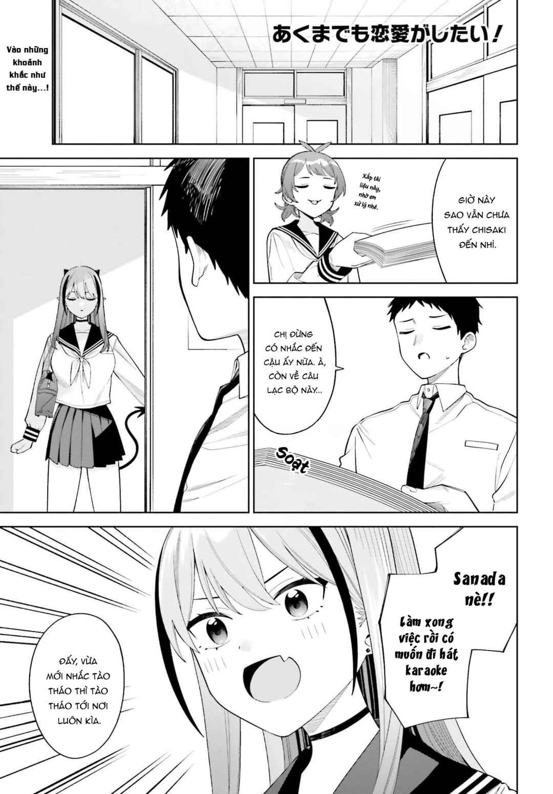 Chapter 5 - Page 1