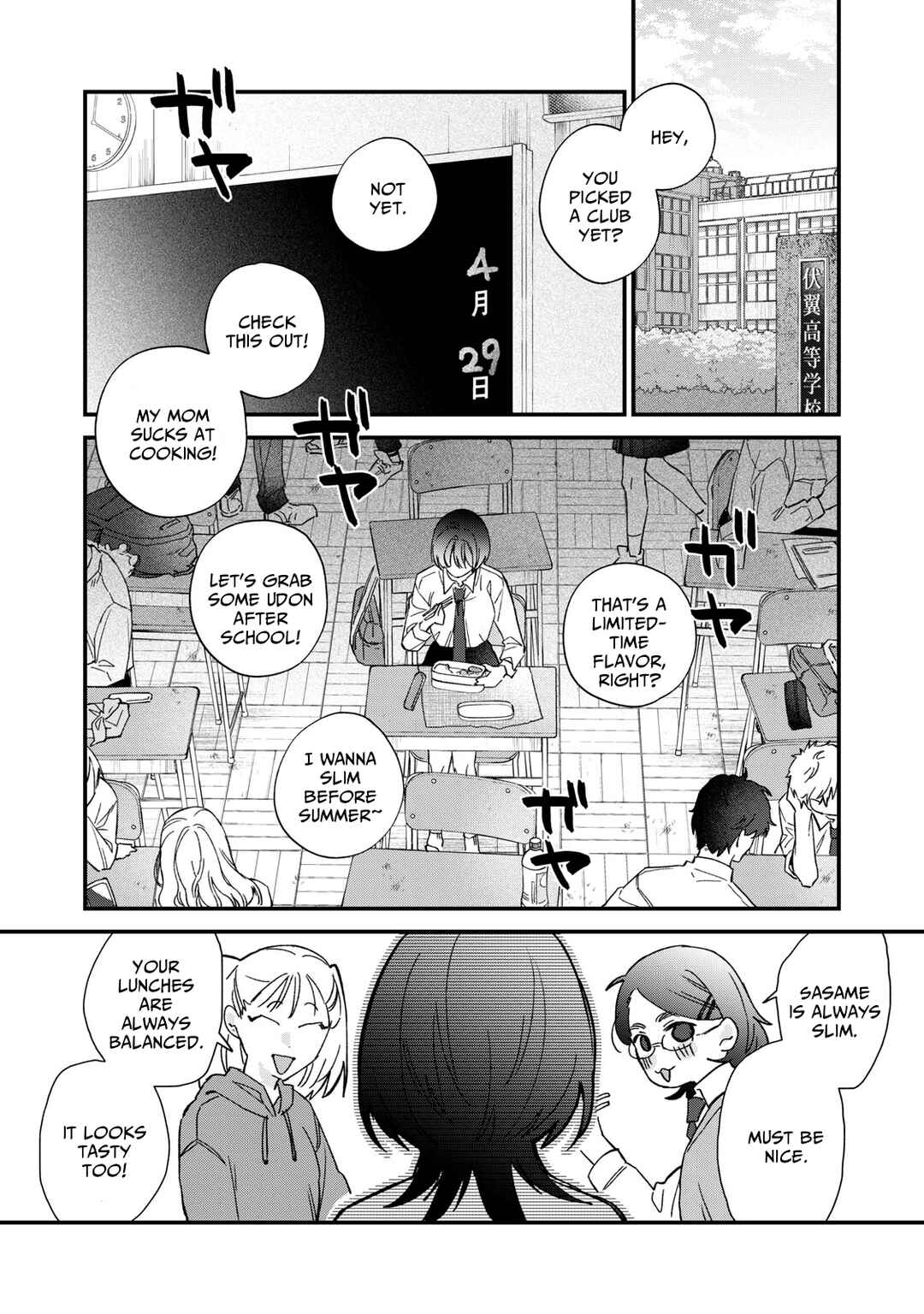 Chapter 1 - Page 2