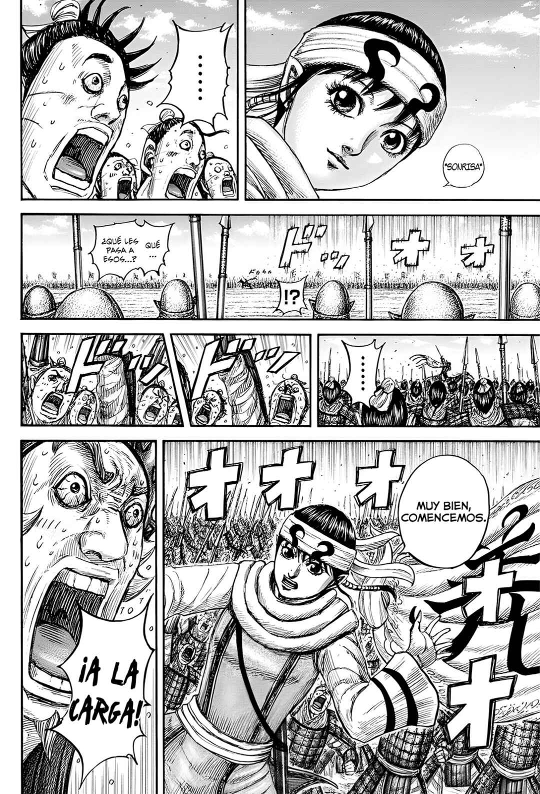 Chapter 832 - Page 7