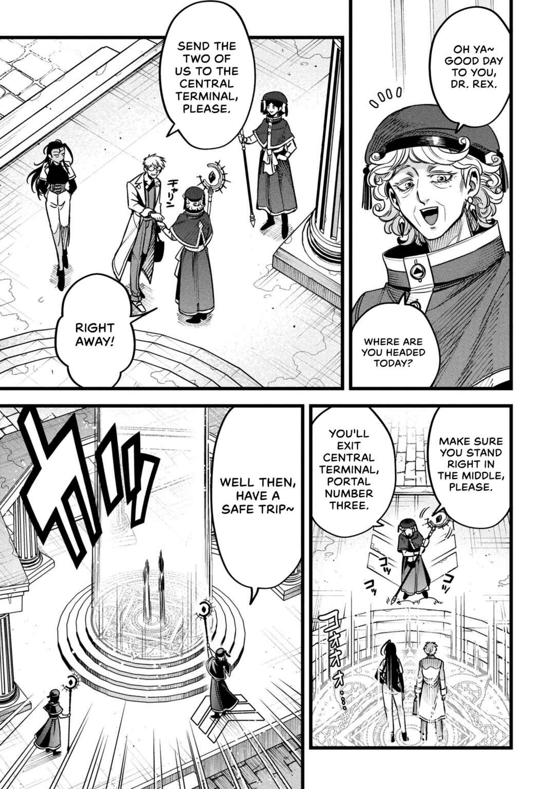 Chapter 17 - Page 2