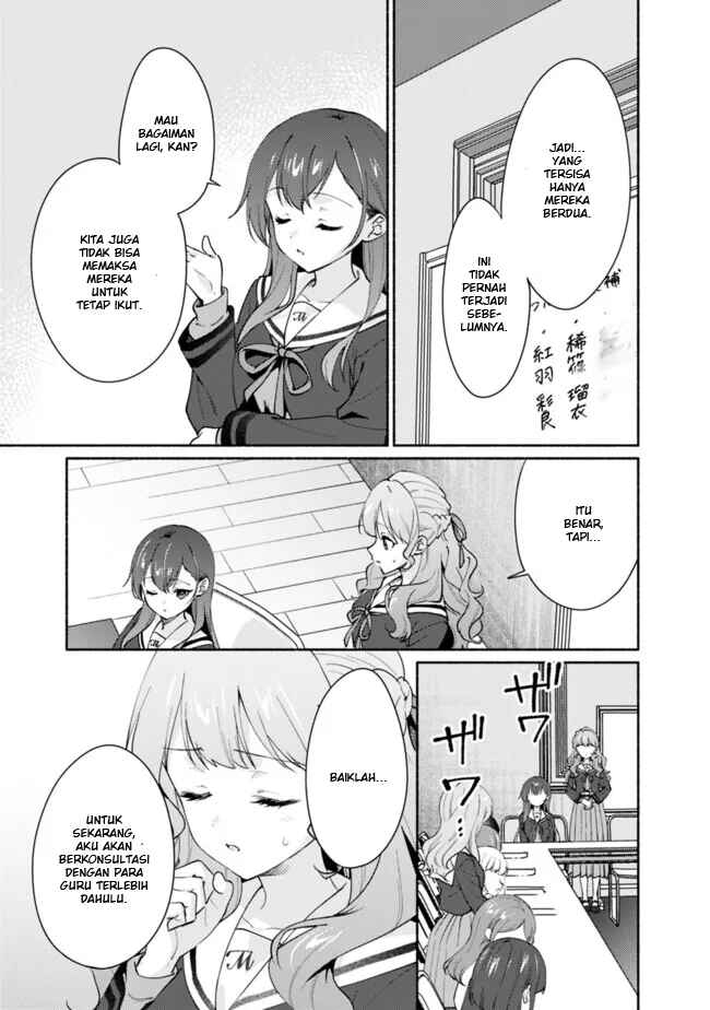 Chapter 3 - Page 1