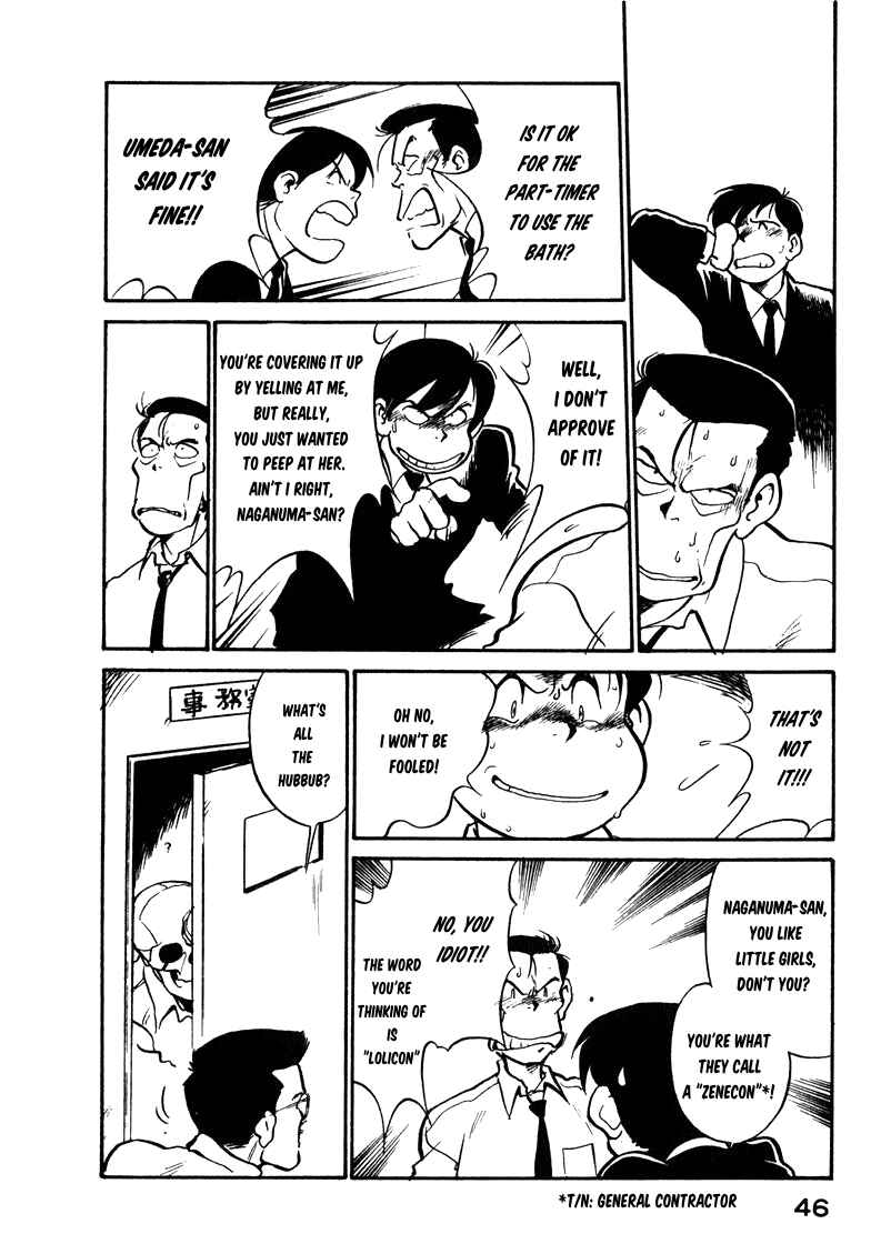 Chapter 27 - Page 12