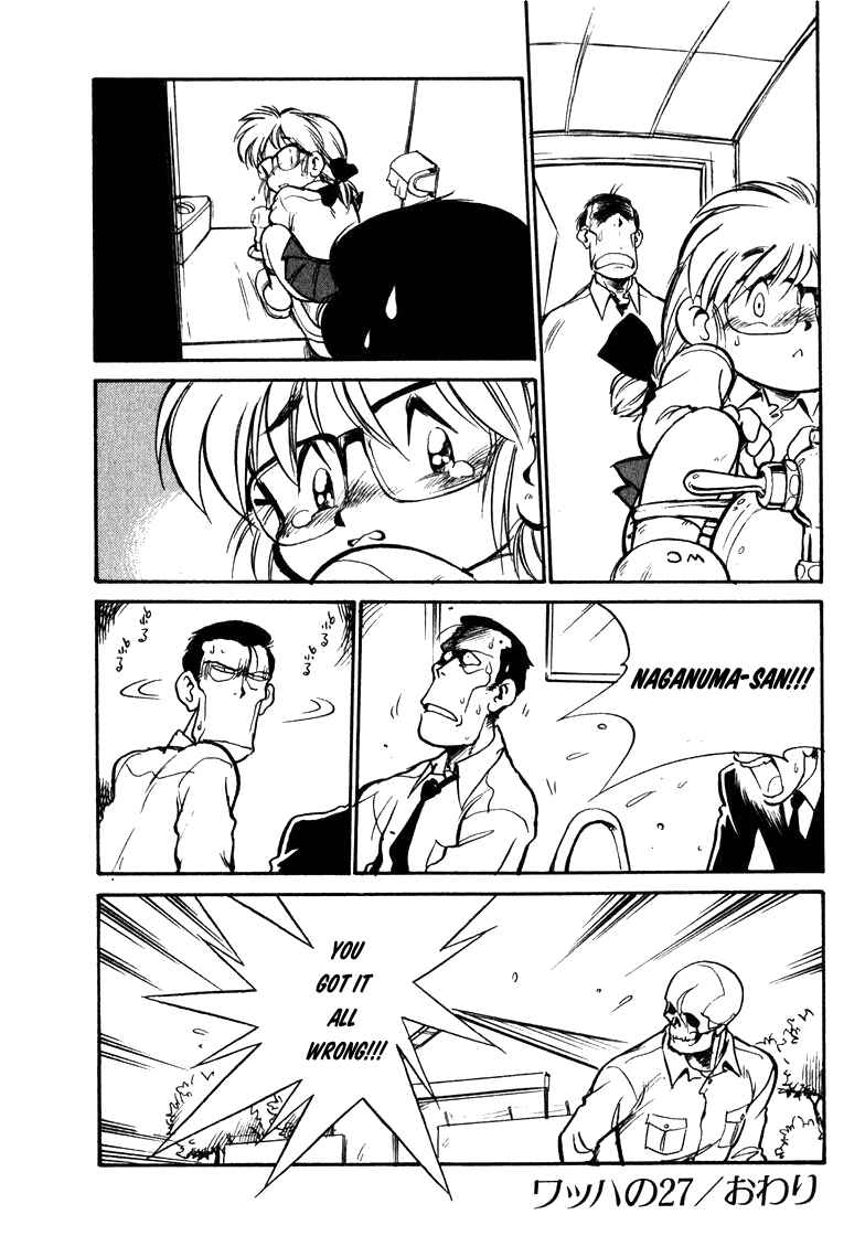 Chapter 27 - Page 16
