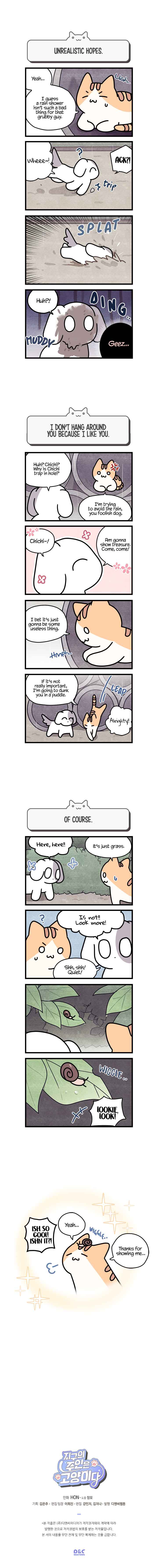 Chapter 15 - Page 2