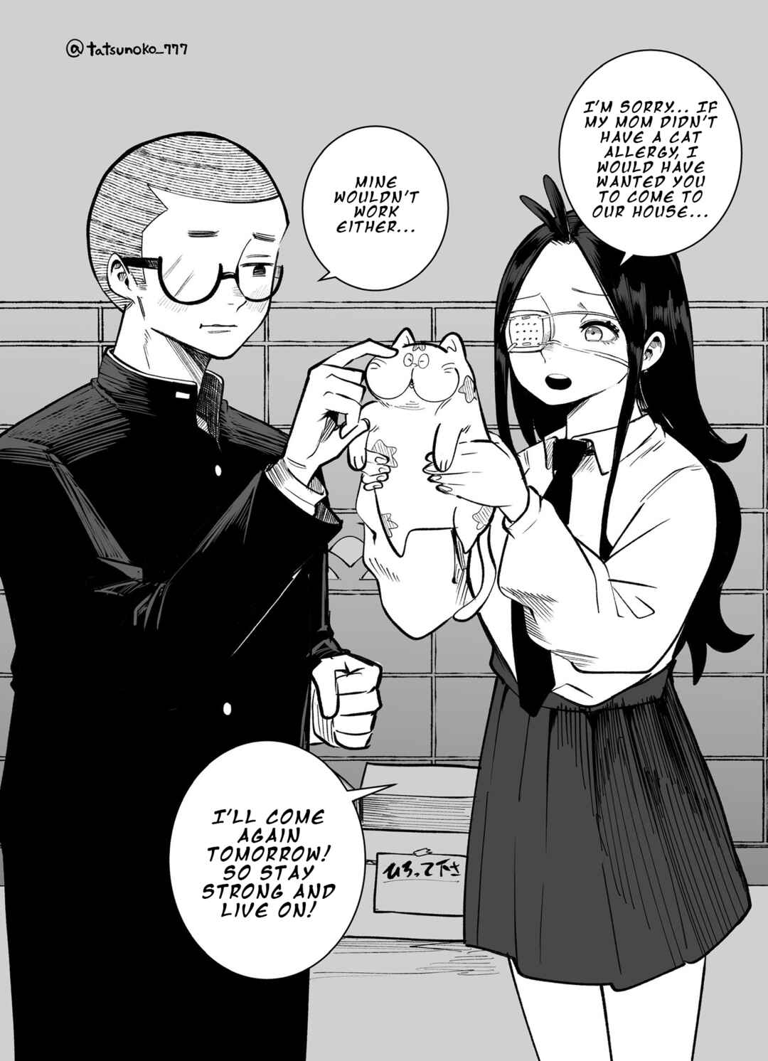 Chapter 33 - Page 1