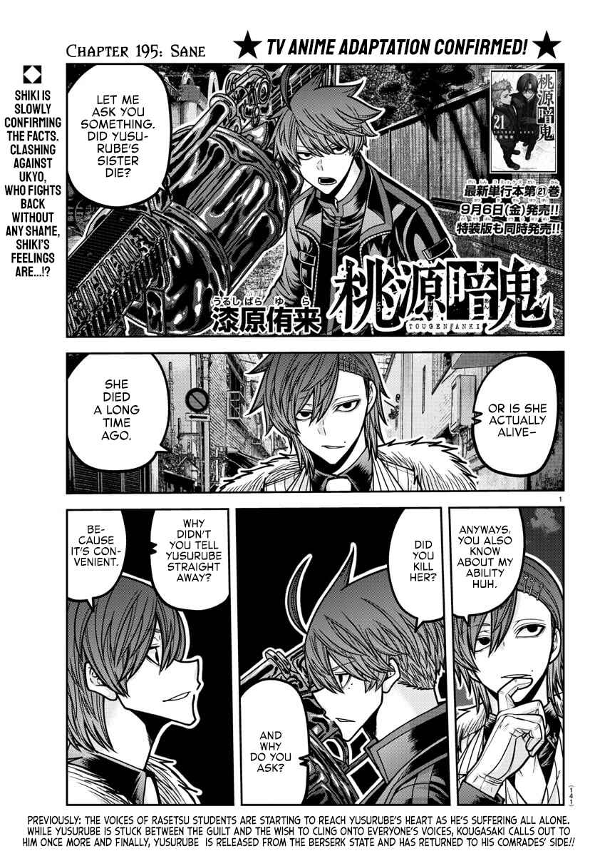 Chapter 195 - Page 1