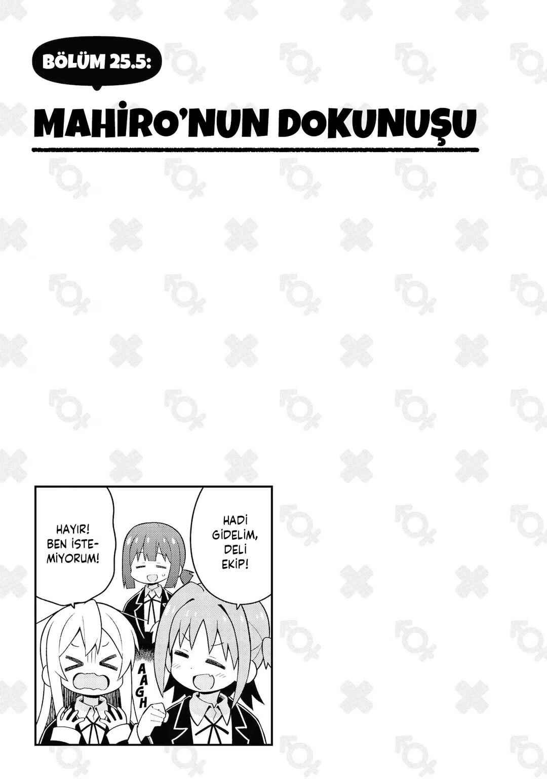 Chapter 25.5 - Page 1