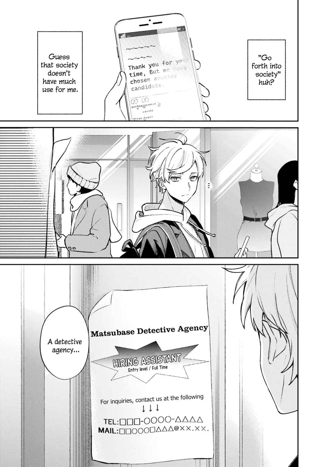 Chapter 14.5 - Page 1