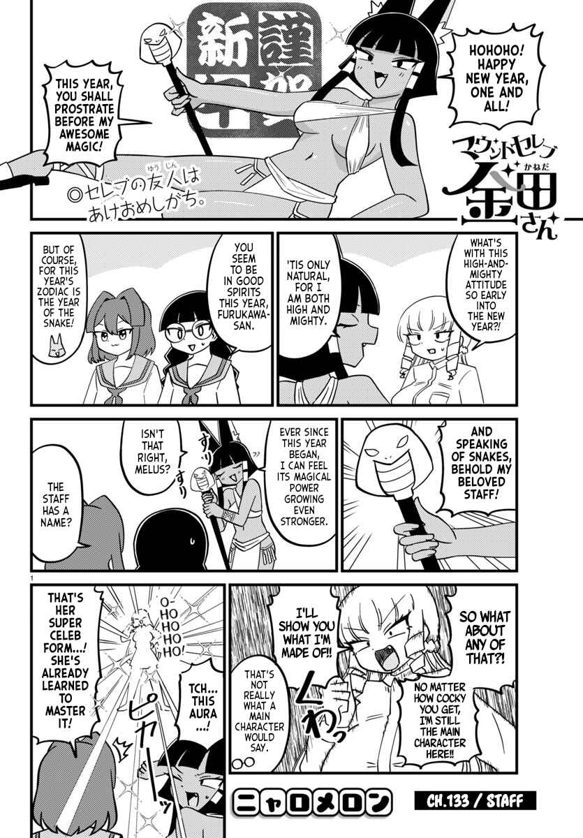 Chapter 133 - Page 1