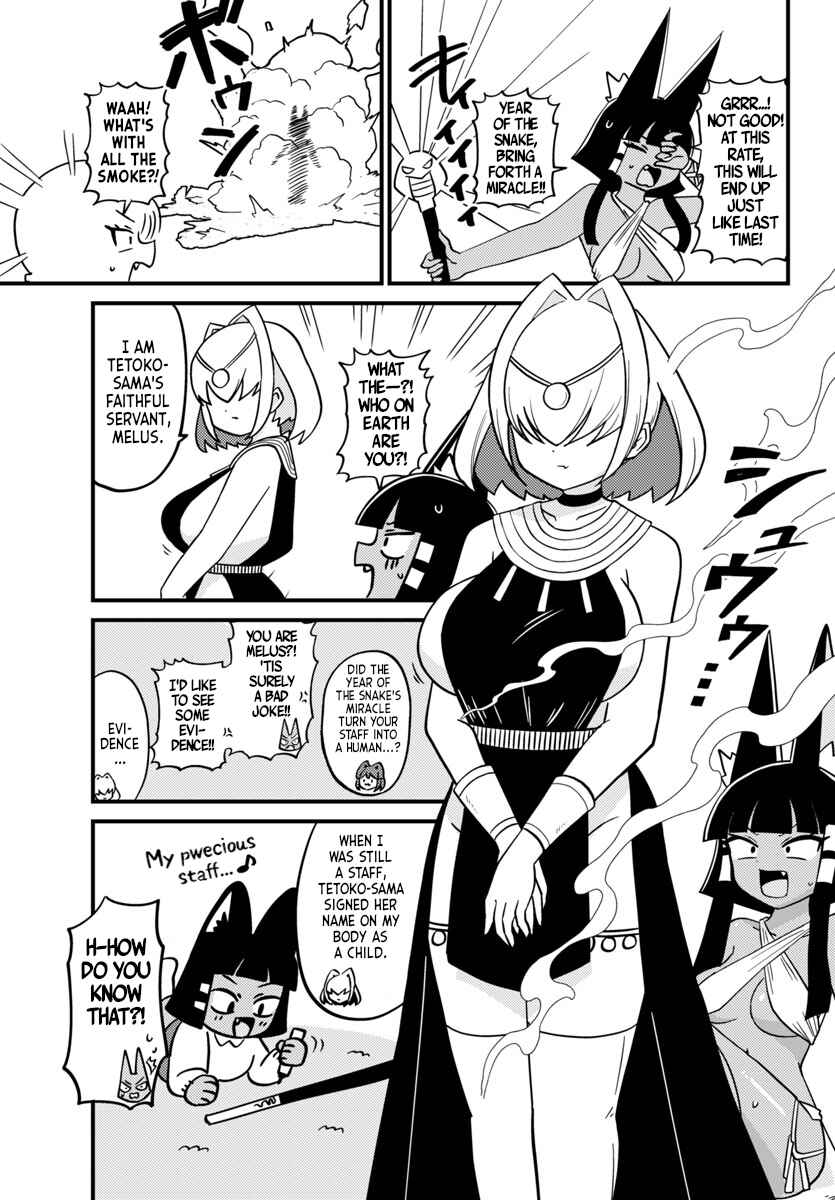 Chapter 133 - Page 2