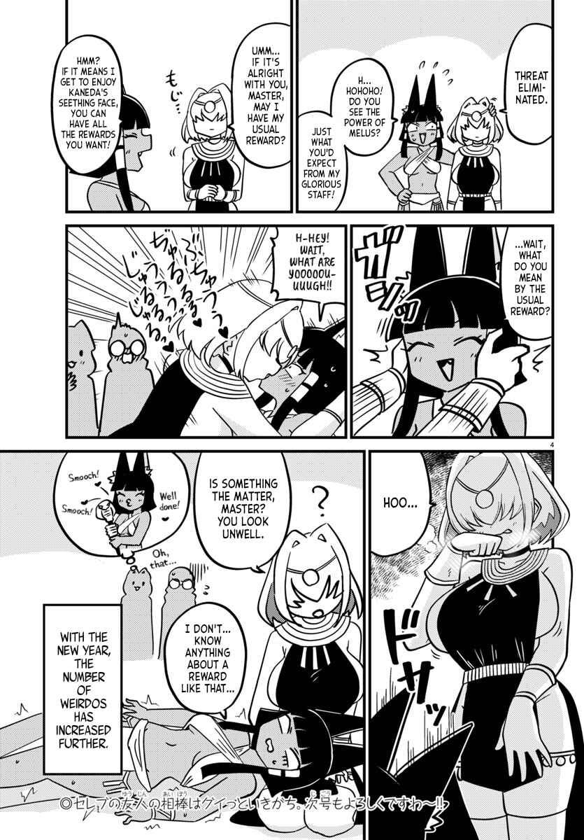 Chapter 133 - Page 4
