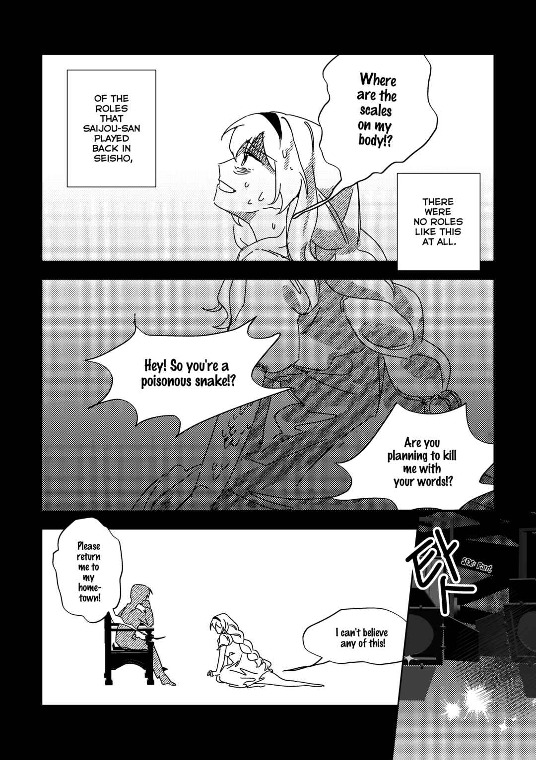 Chapter ? - Page 14
