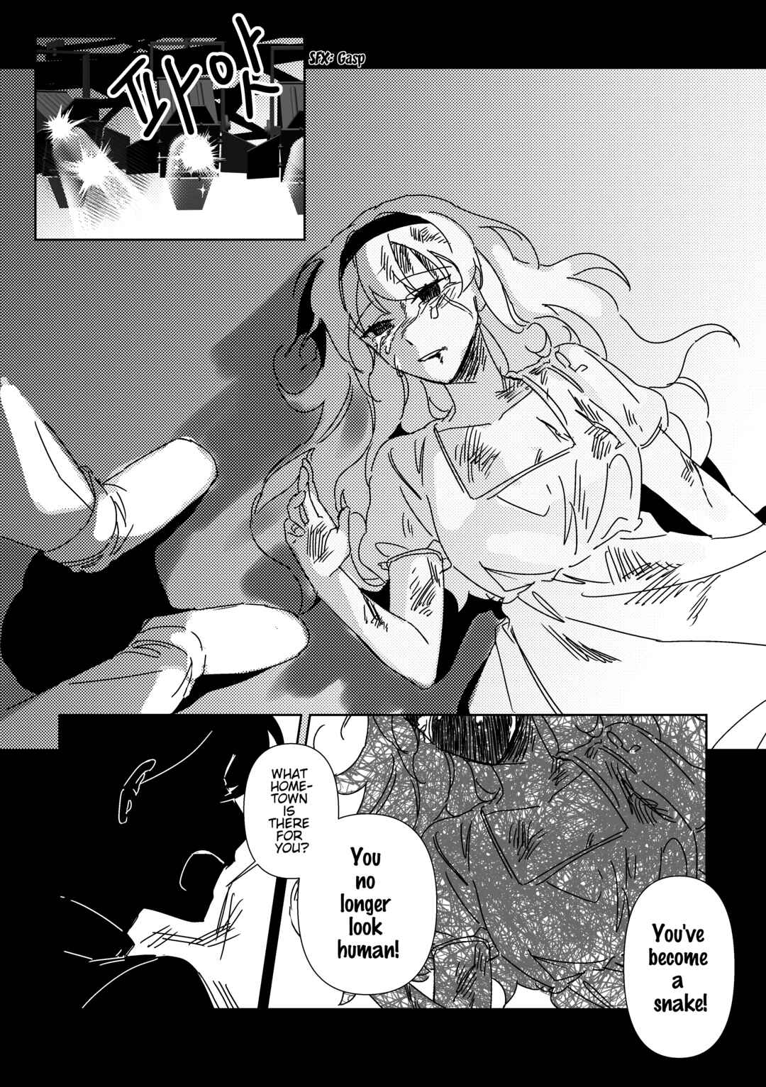 Chapter ? - Page 15