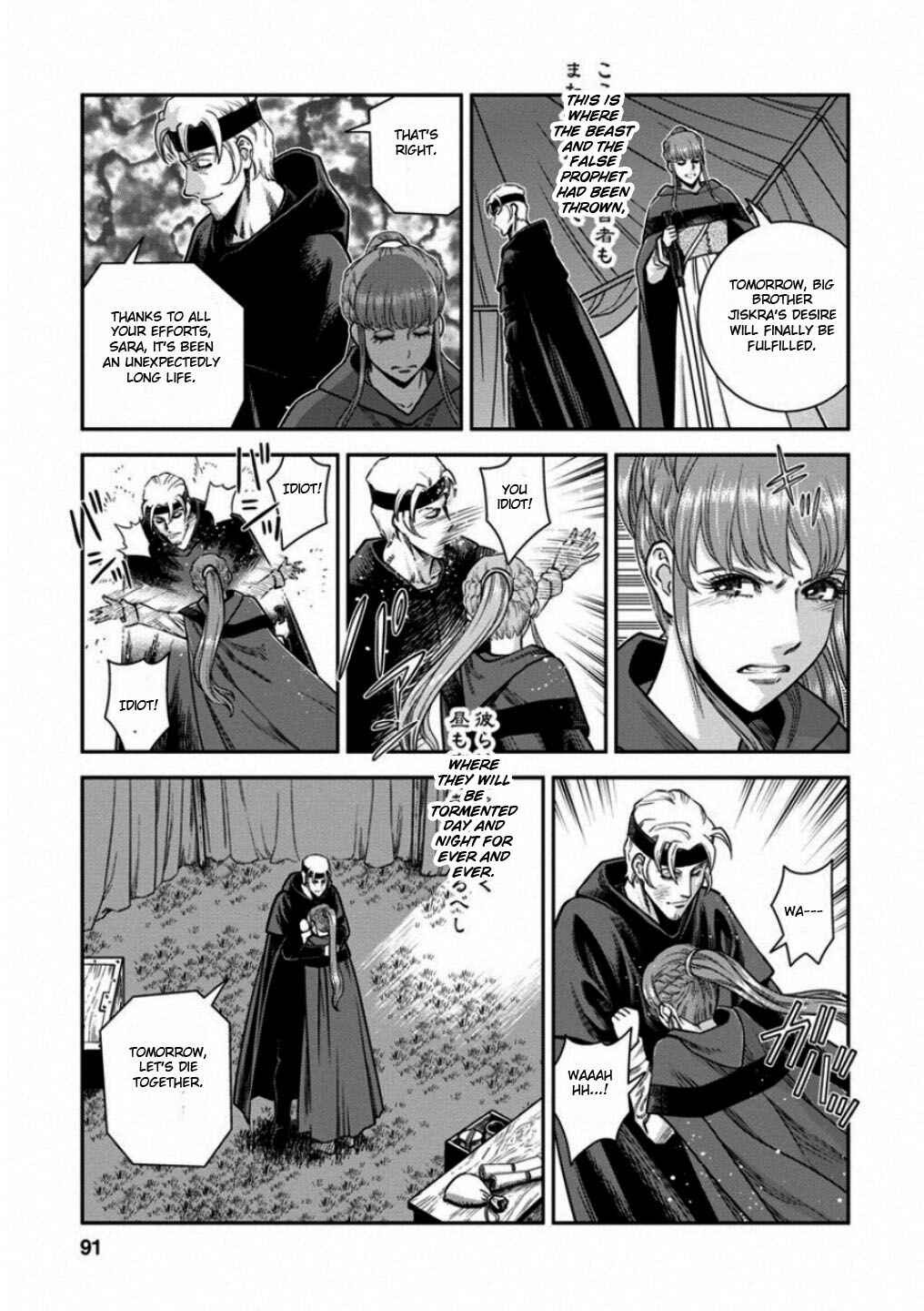 Chapter 58 - Page 15