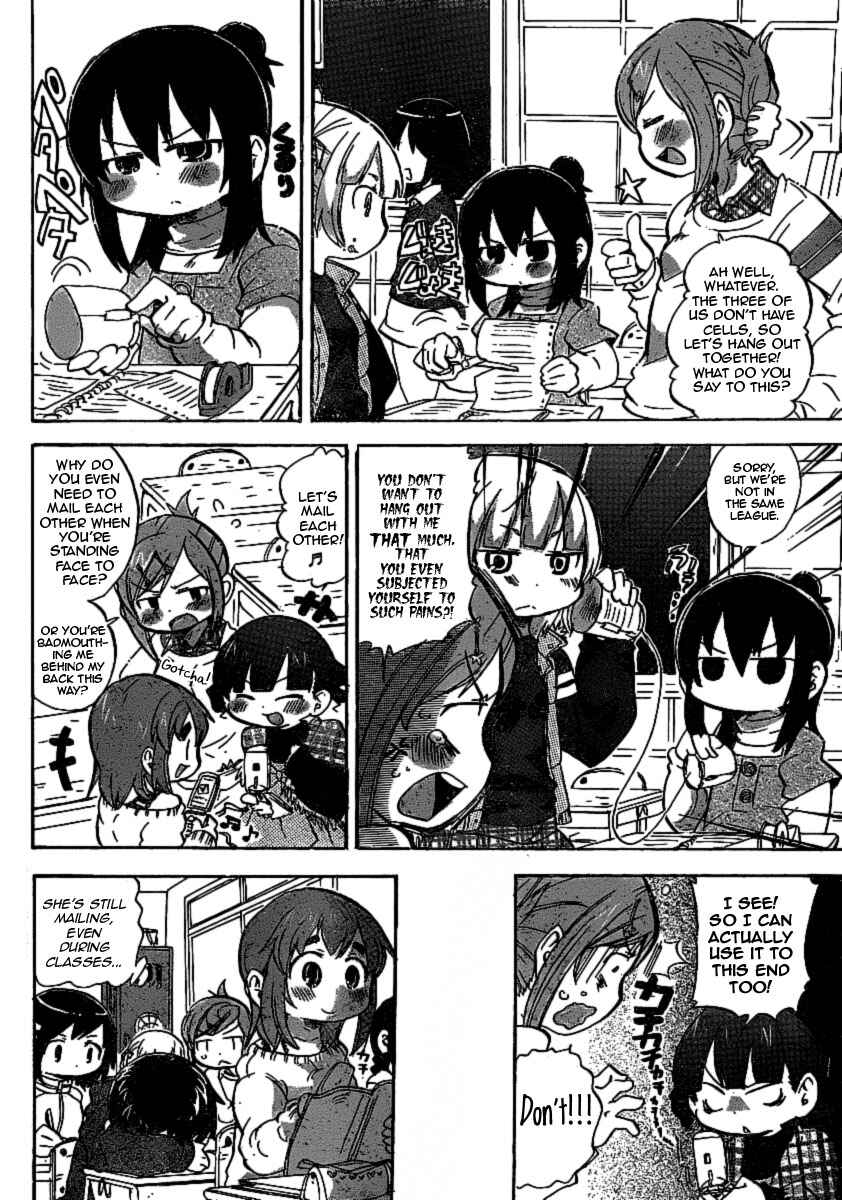 Chapter 223 - Page 3