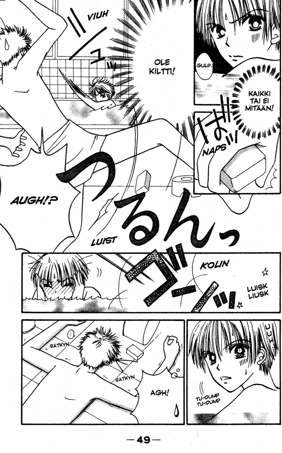 Chapter 2 - Page 2