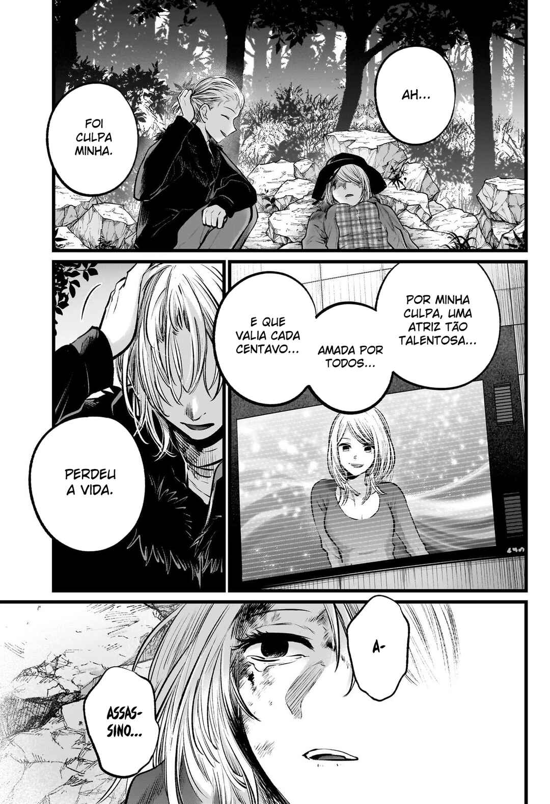 Chapter 109 - Page 17