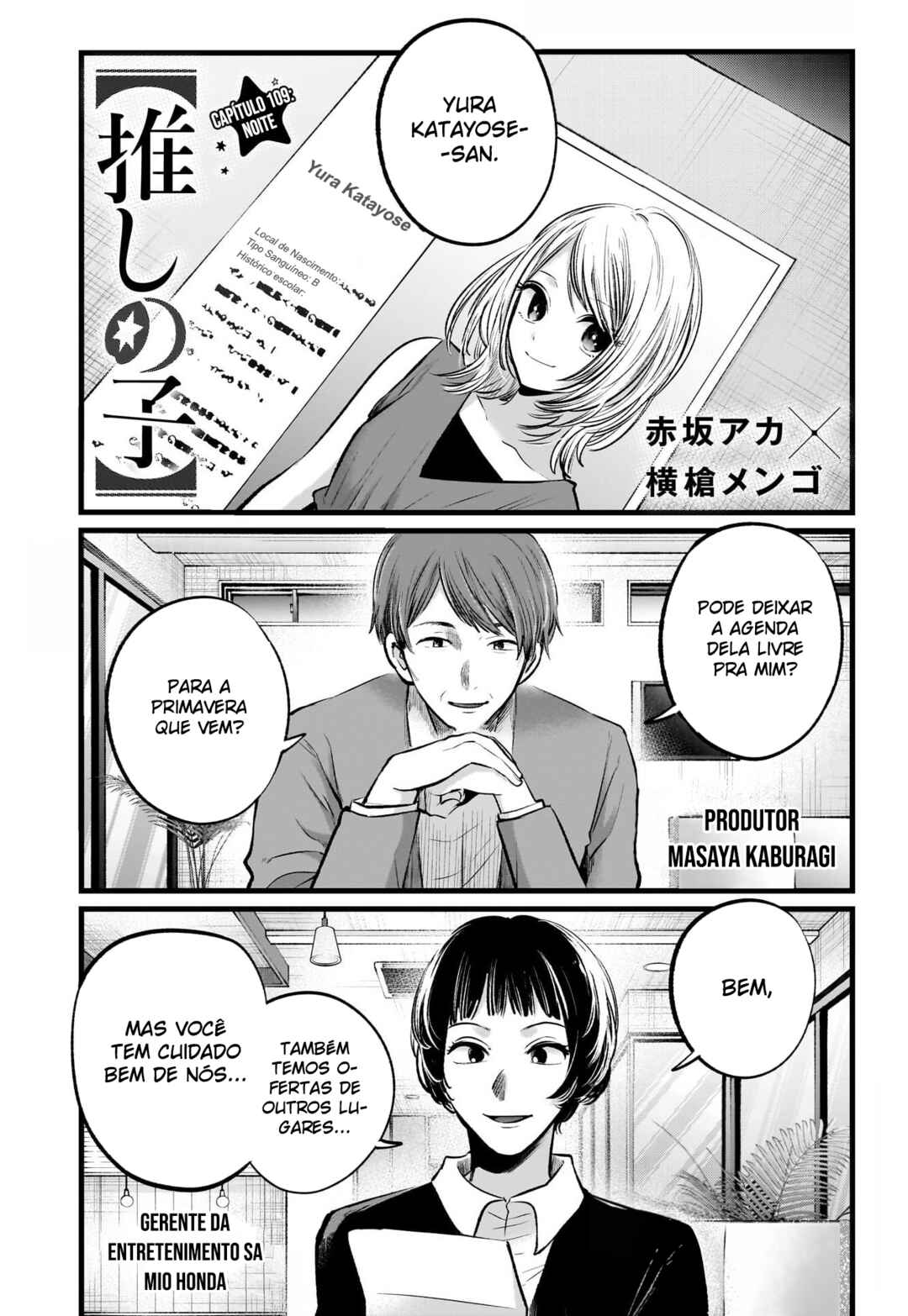 Chapter 109 - Page 2