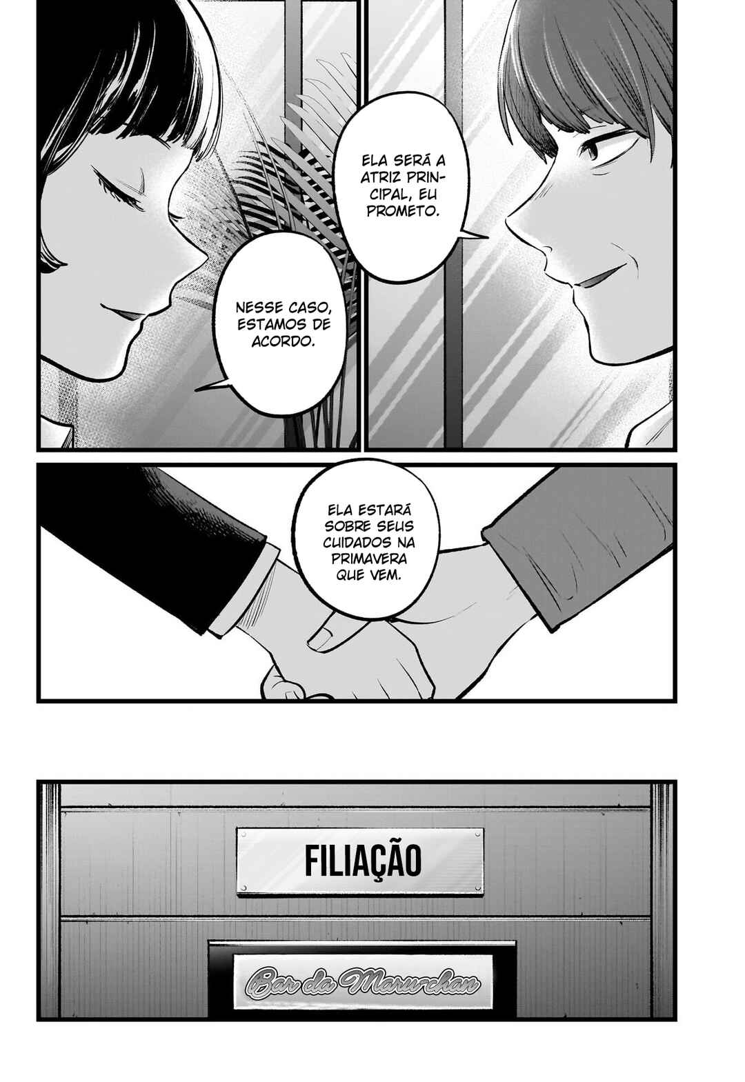 Chapter 109 - Page 3