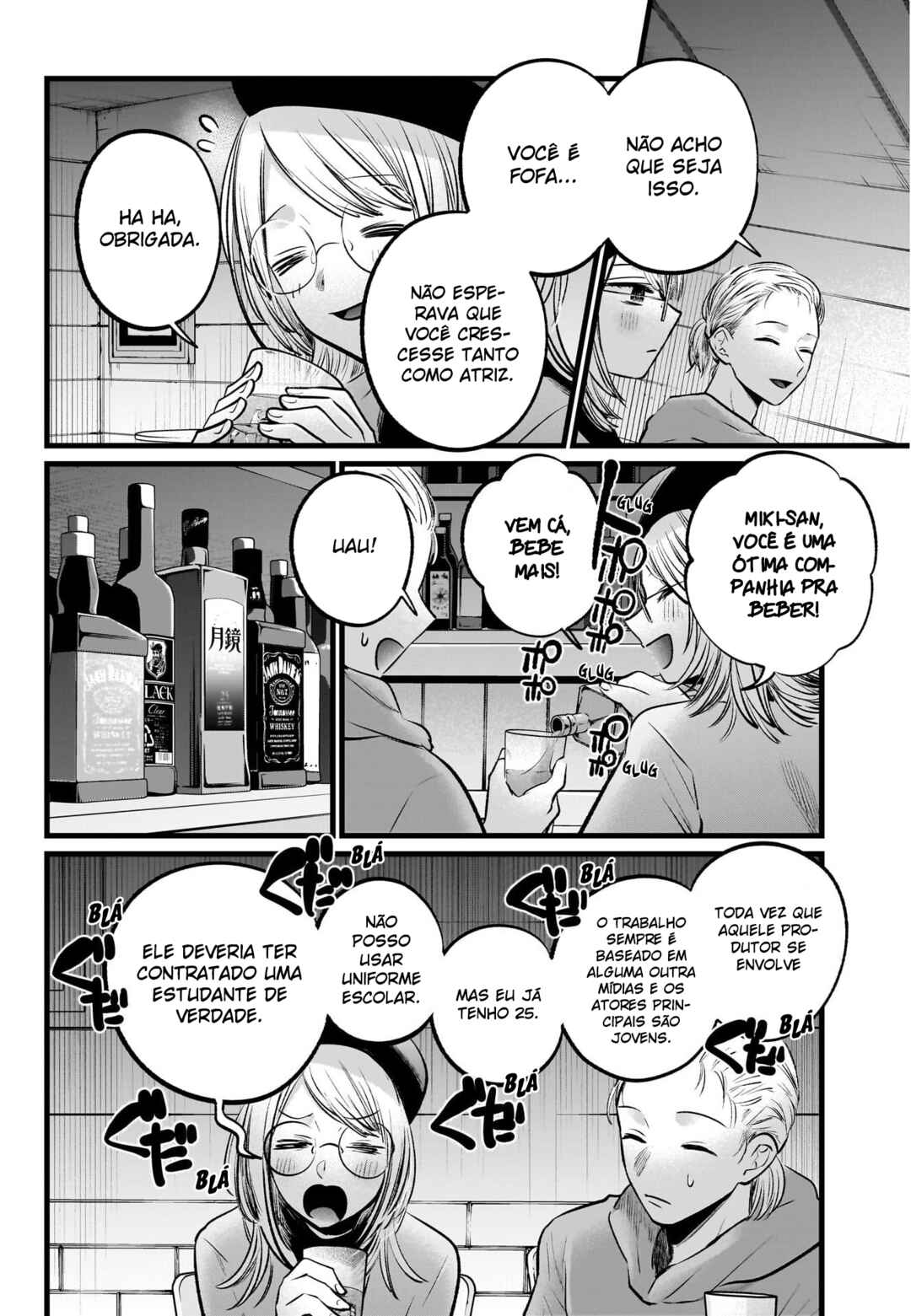 Chapter 109 - Page 7