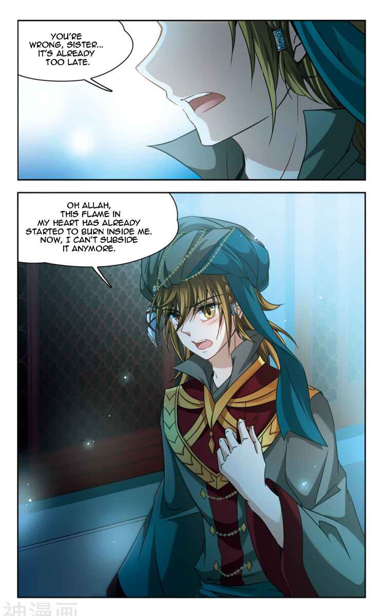 Chapter 164.1 - Page 6