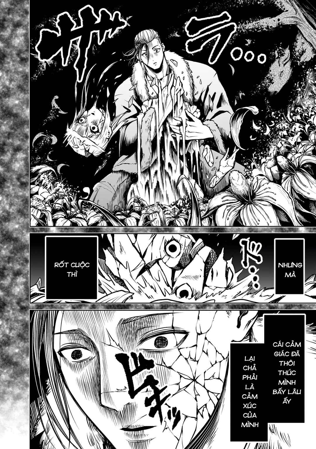 Chapter 84 - Page 12