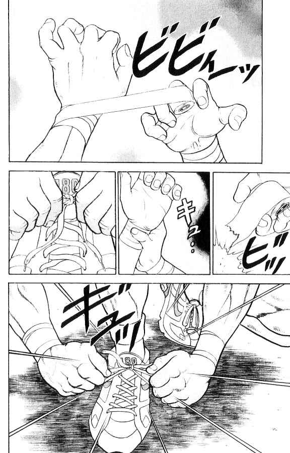 Chapter 130 - Page 3