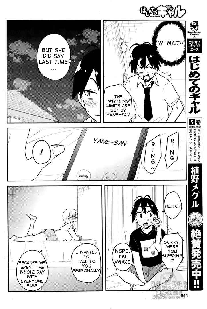 Chapter 54 - Page 3