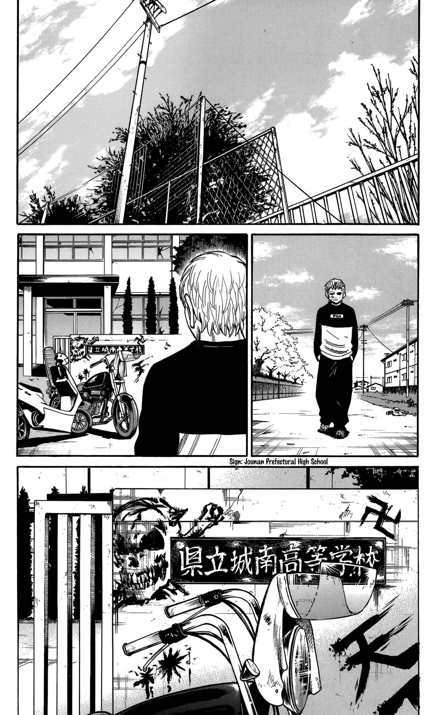 Chapter 111 - Page 21