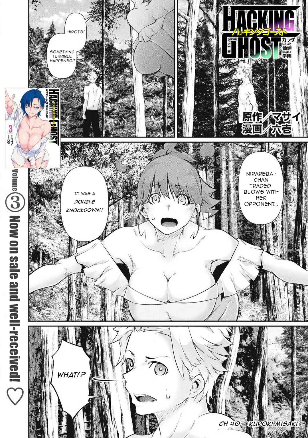 Chapter 40 - Page 1