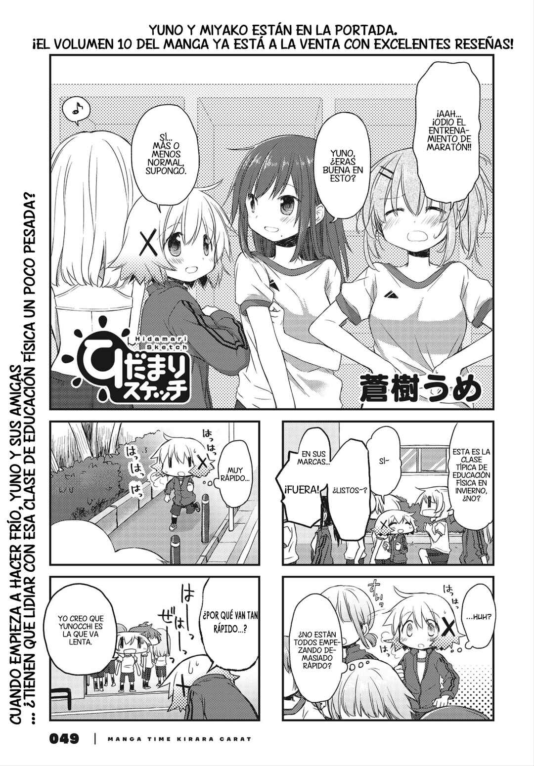 Chapter 148 - Page 1