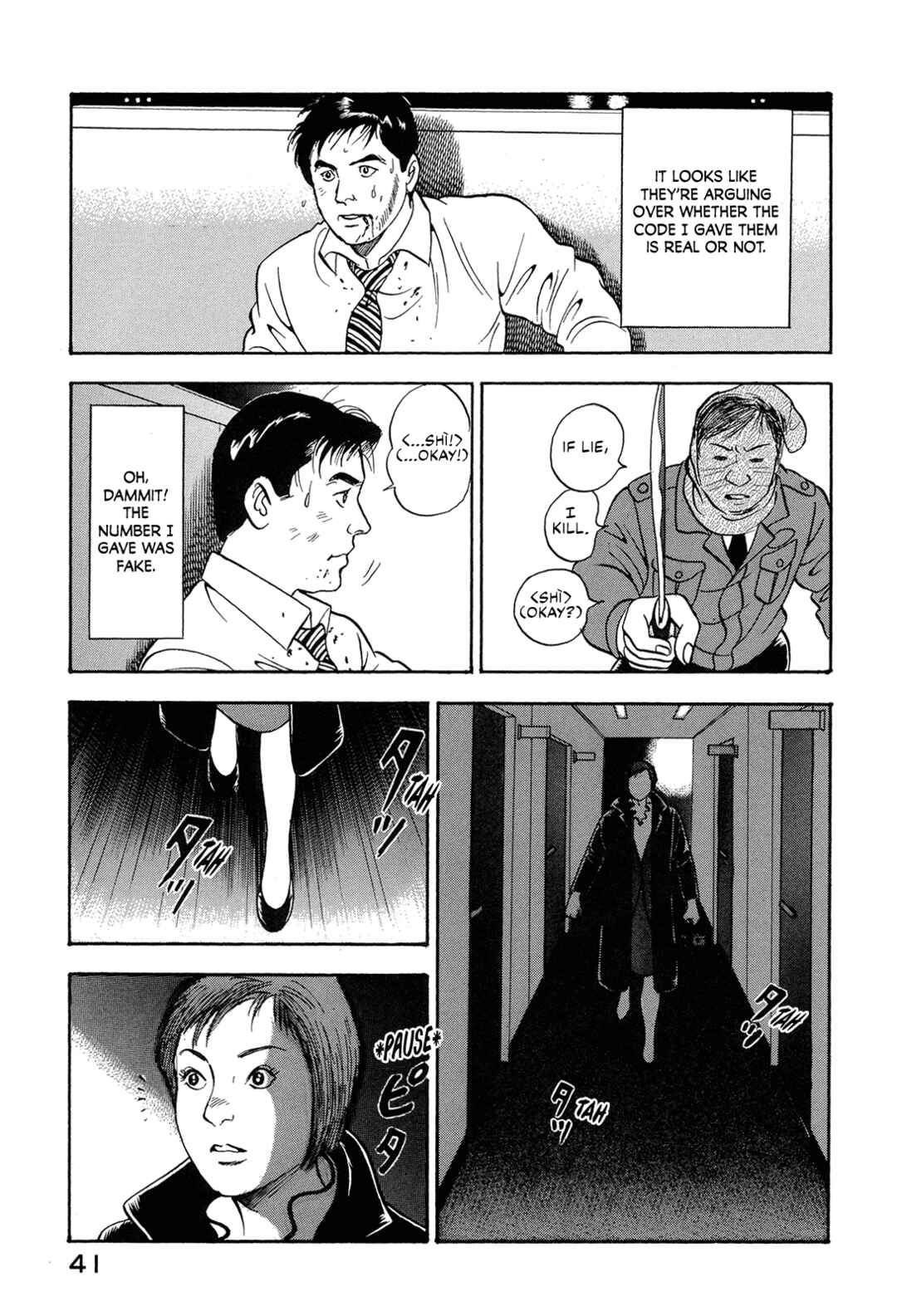 Chapter 68 - Page 7
