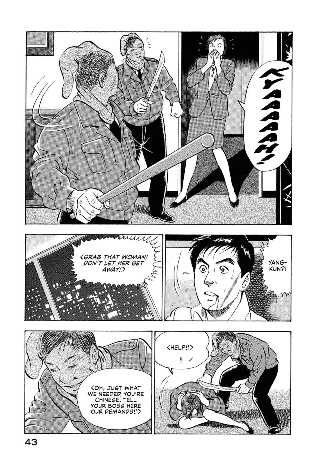 Chapter 68 - Page 9