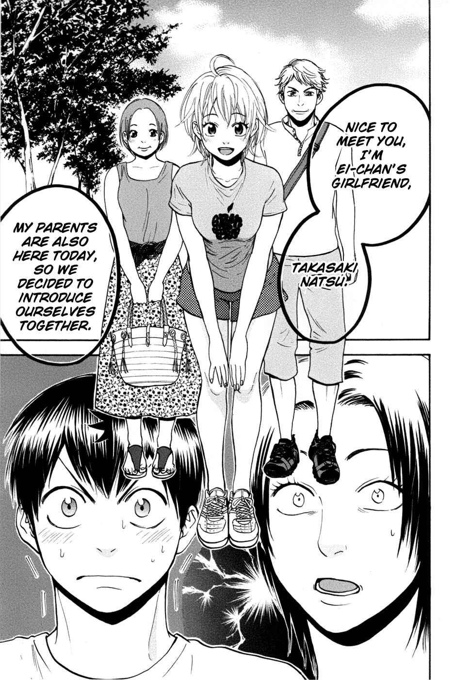 Chapter 210 - Page 5