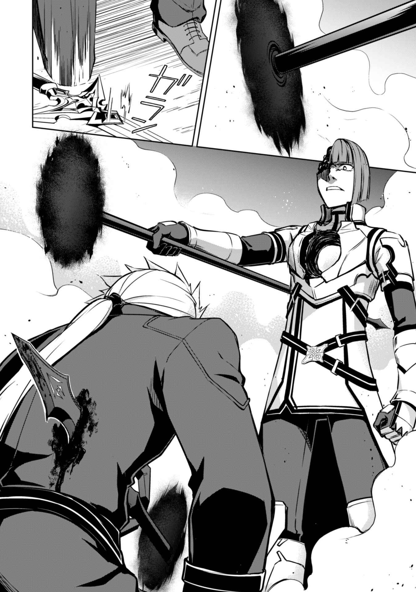 Chapter 35 - Page 12