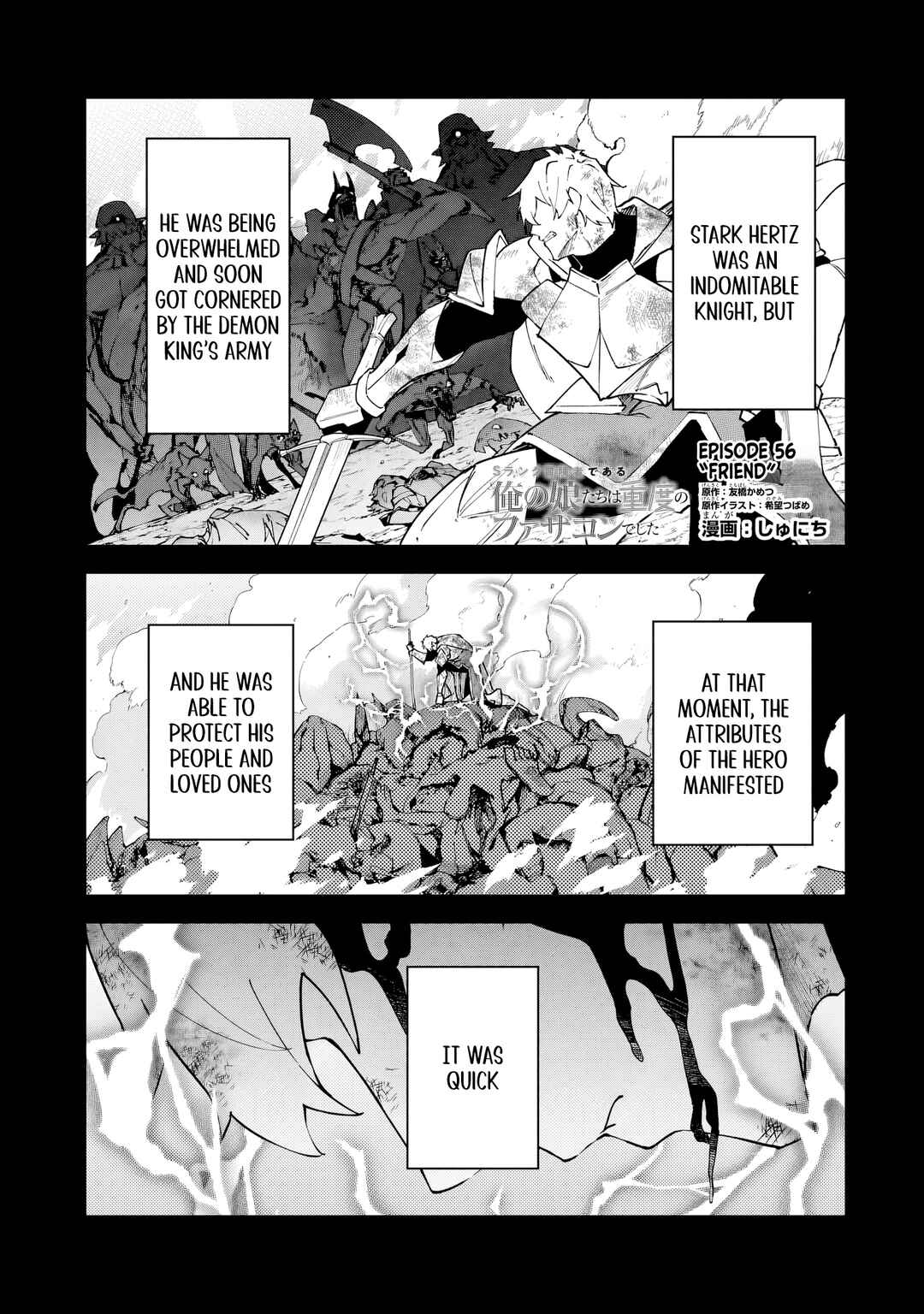 Chapter 56.1 - Page 2