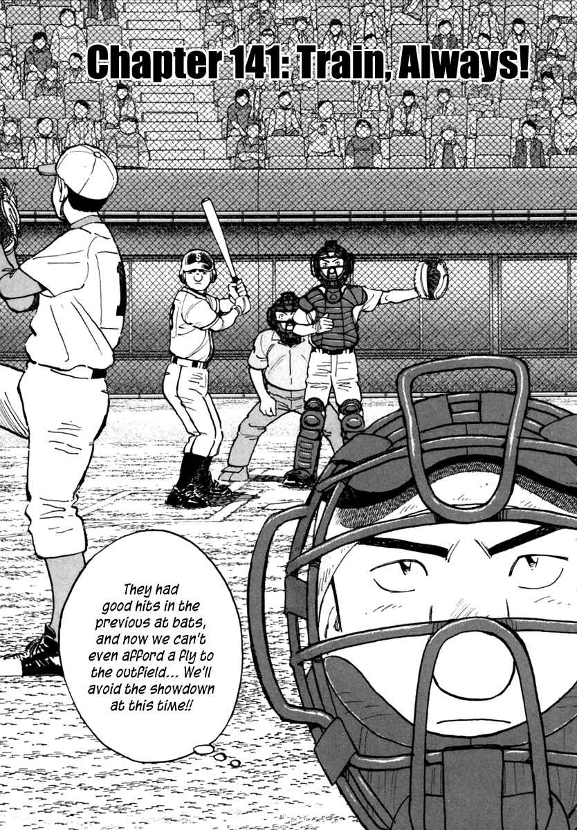 Chapter 141 - Page 2