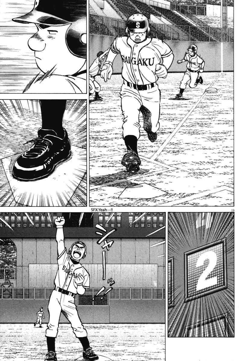 Chapter 141 - Page 20