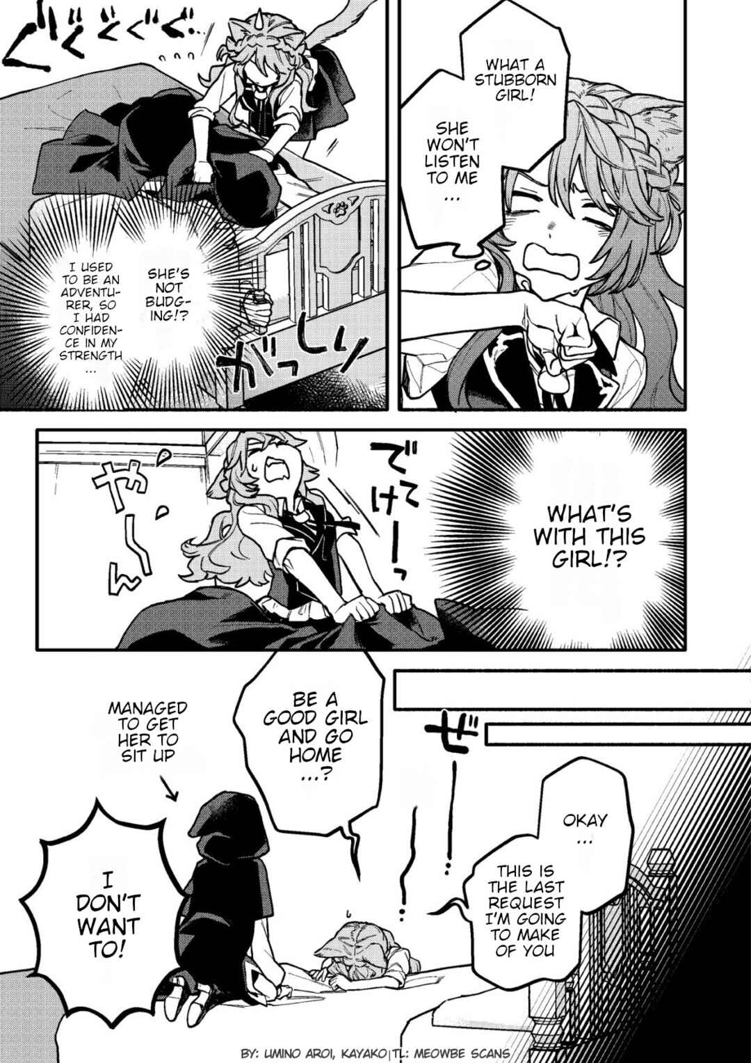 Chapter 2.1 - Page 12