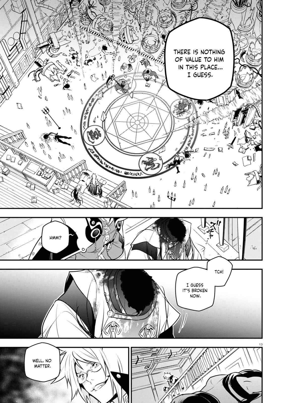 Chapter 85 - Page 14
