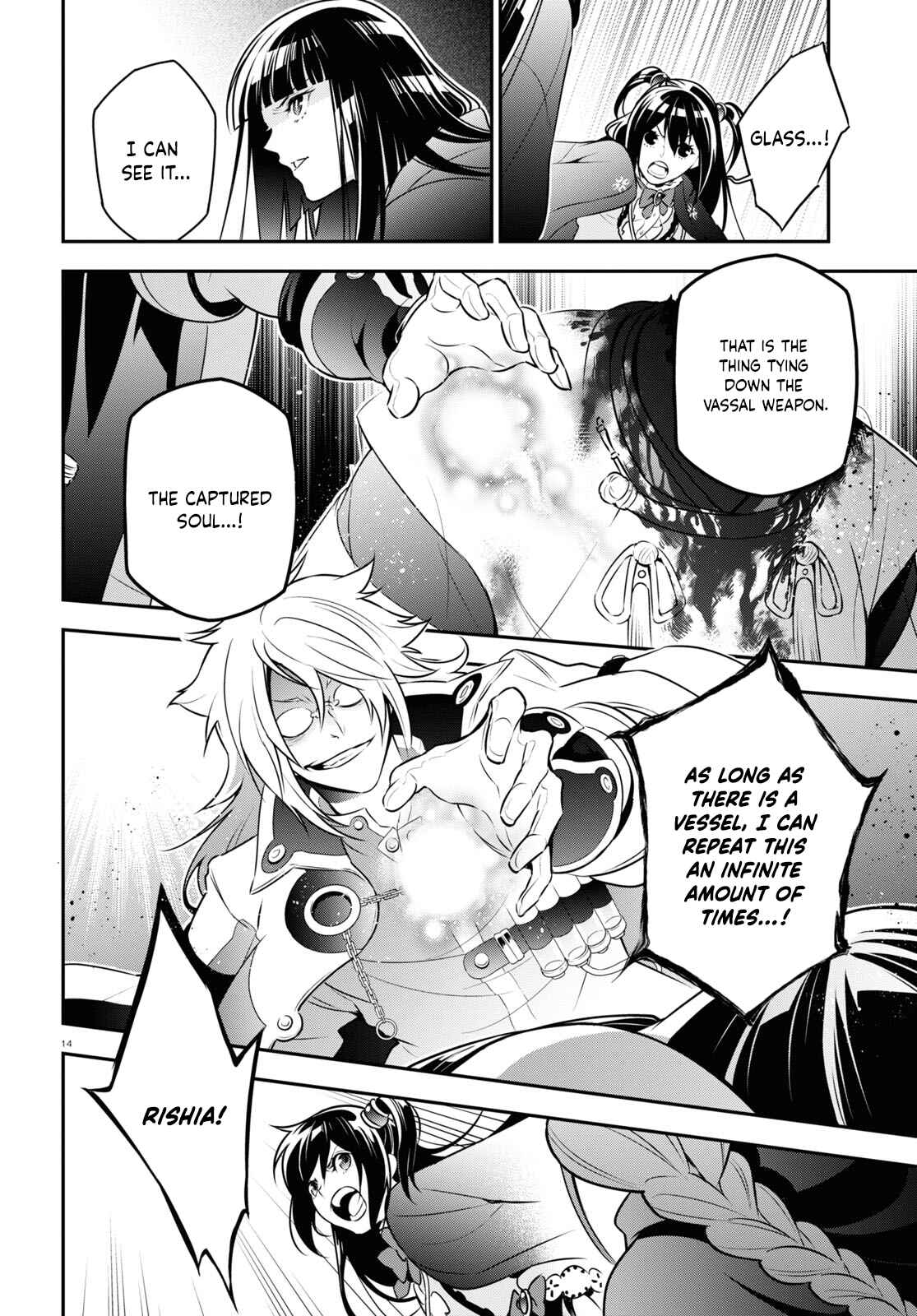 Chapter 85 - Page 15
